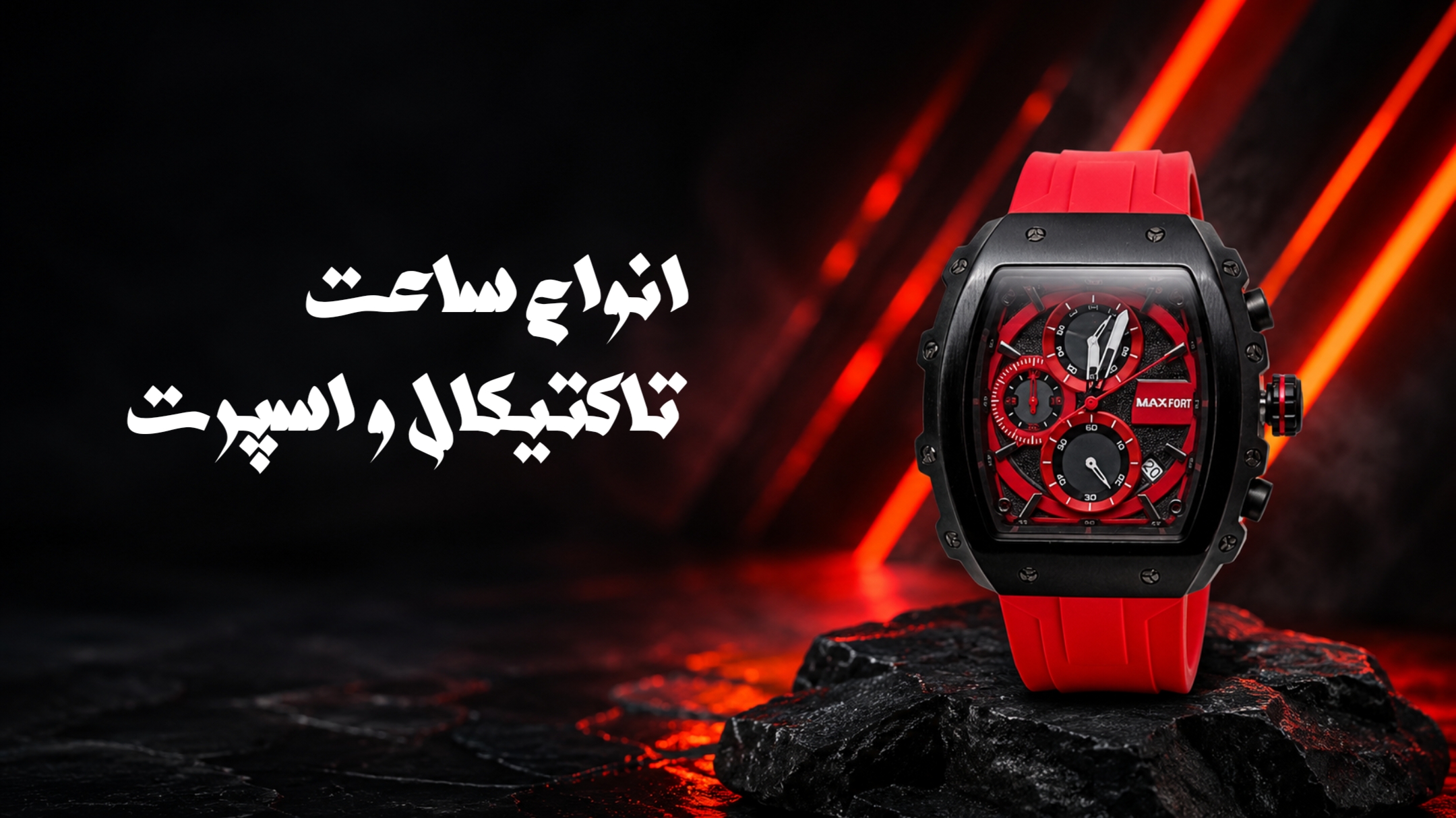 همه محصولات تاکتیکال-اسپرت